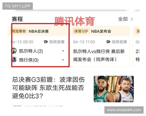 在88体育网找到最新的体育赛事直播和精彩集锦满足不同年龄层用户