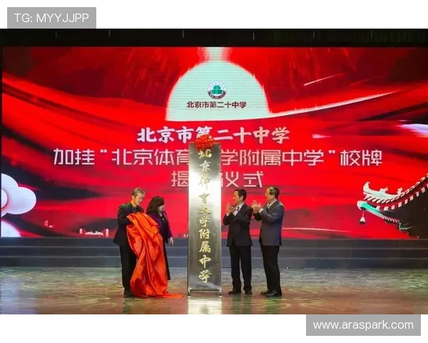 博奥体育体育竞猜技巧：提升胜率的实用策略与风险控制方法