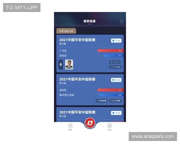 浩瀚体育网址为用户提供详细的赛事日程安排和赛事提醒功能