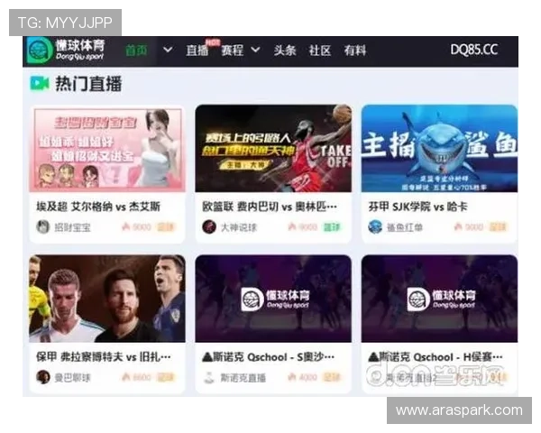 先众体育直播支持多设备同步观看，享受无缝切换高清体育赛事体验的最佳方案
